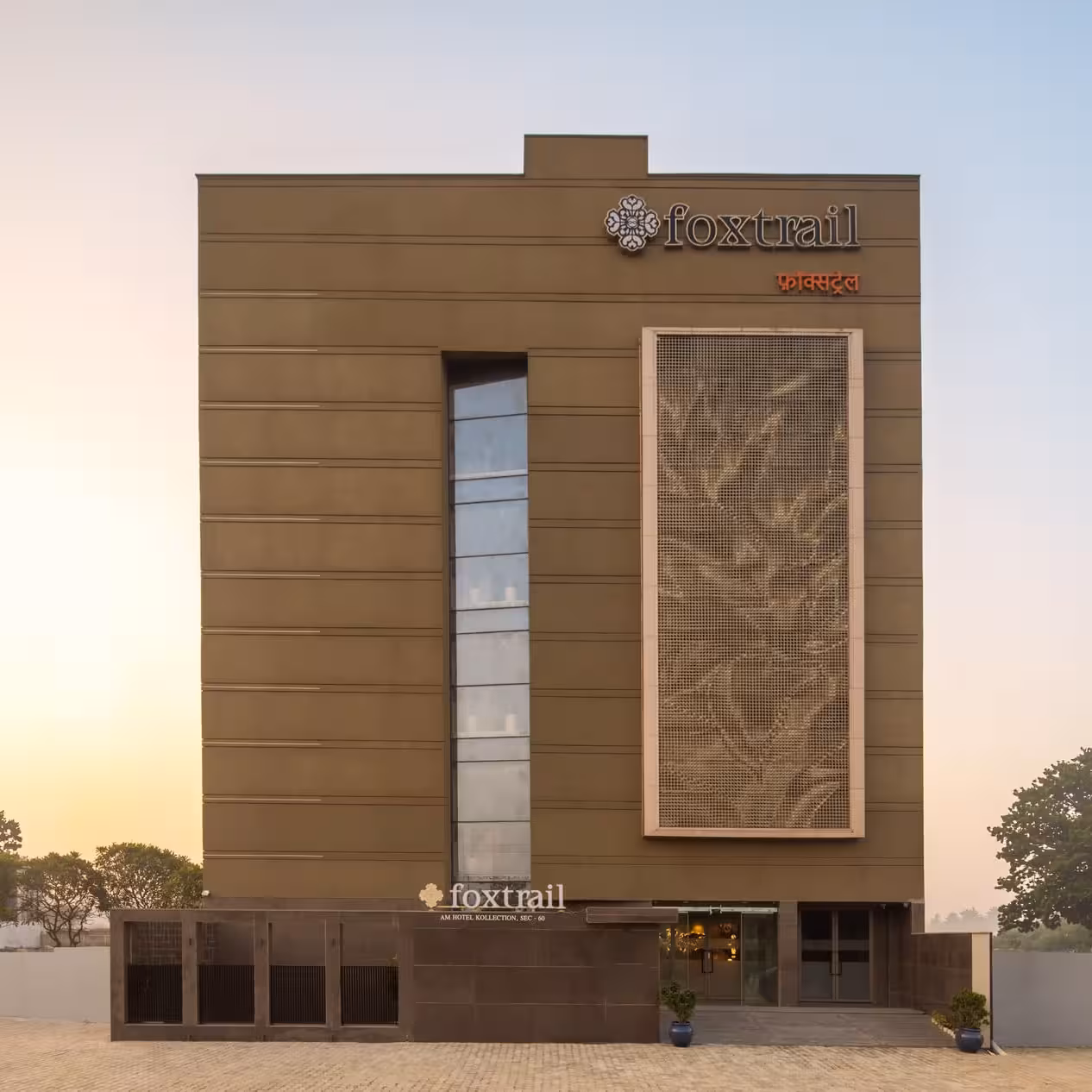 Foxtrail Sector 60, Gurgaon - AM Hotel Kollection